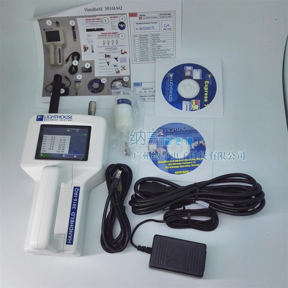 HANDHELA 3016 IAQ手持式激光粒子計數(shù)器